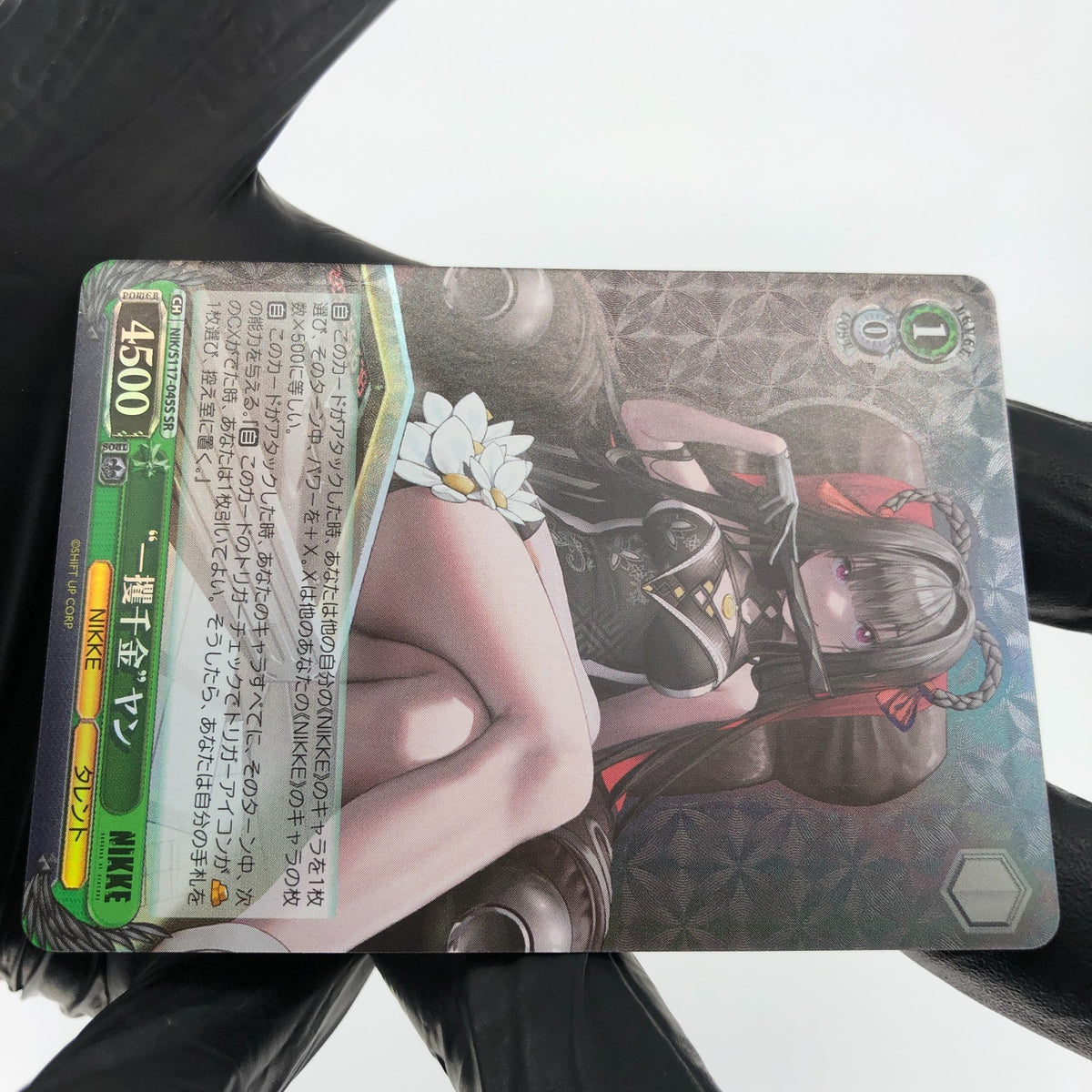 Weiss Schwarz Card Yan S117-045S SR Nikke Waifu Japanese [Mint]