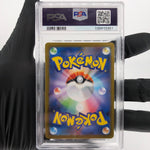 PSA 8 Pokemon Card Togedemaru 090/080 AR M2 Japanese Karte [8]