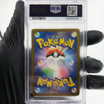PSA 10 Pokemon Card Scrafty 231/193 MA Team Rocket M2a Japanese Karte [10]