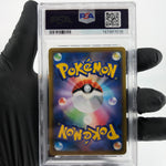 PSA 8 Pokemon Card Bronzong 208/184 CHR S8b Japanese Karte [8]