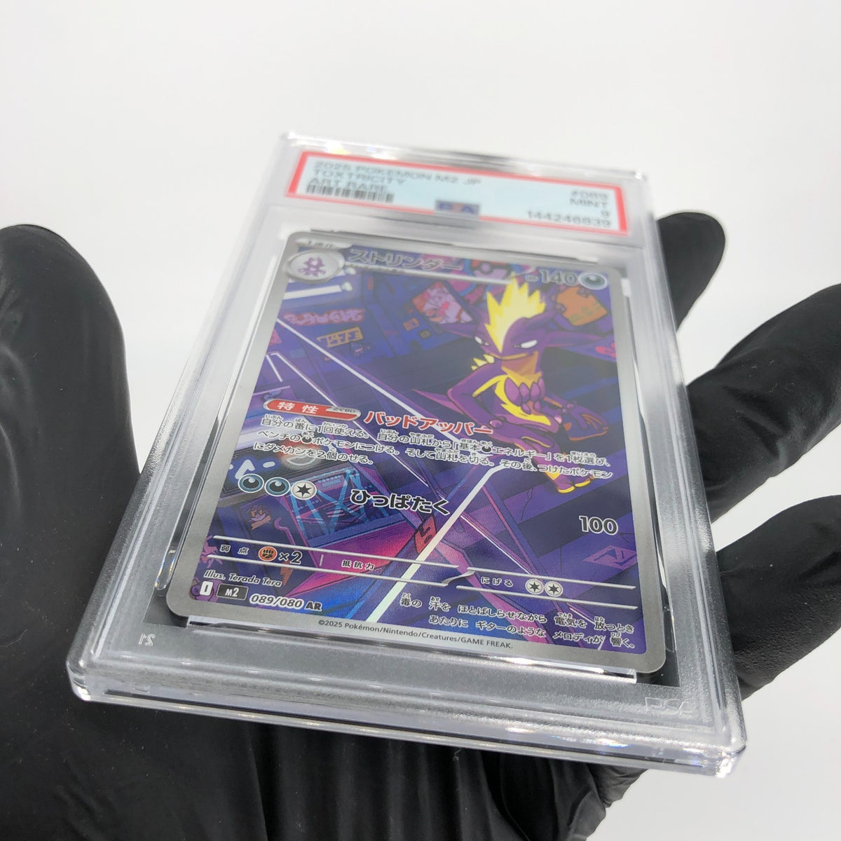 PSA 9 Pokemon Card Toxtricity Ex 089/080 AR M2 Japanese Karte [9] 2