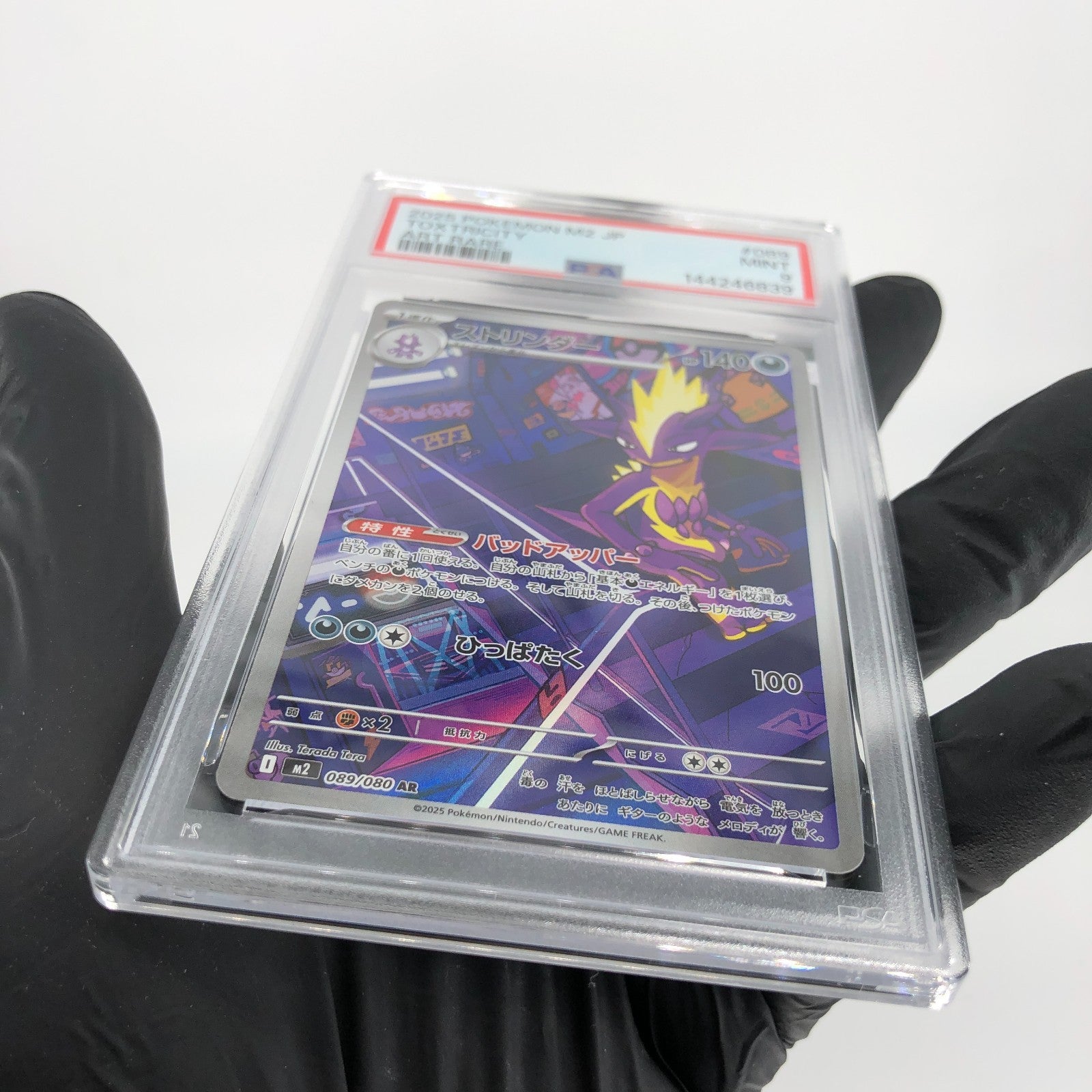 PSA 9 Pokemon Card Toxtricity Ex 089/080 AR M2 Japanese Karte [9] 2