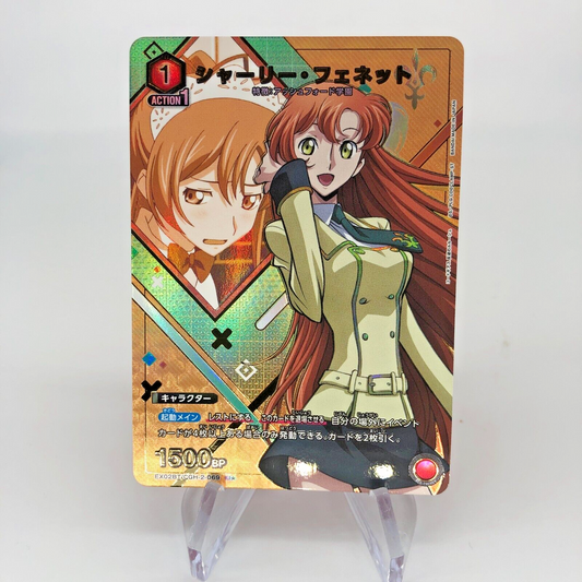 Union Arena Card Code Geass UA01BT/CGH-1-069 U Parallel [Rank A]
