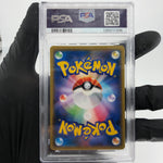 PSA 9 Pokemon Card Greninja GX 013/024 RR SMP2 Japanese Karte [9]