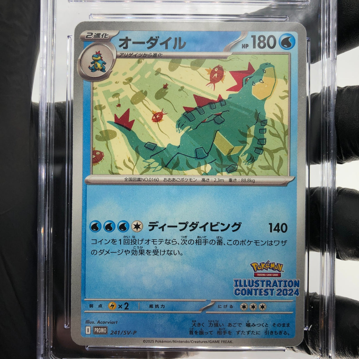 CGC 10 Pokemon Card Feraligatr 241/SV-P Promo 2025 Japanese Karte [10]