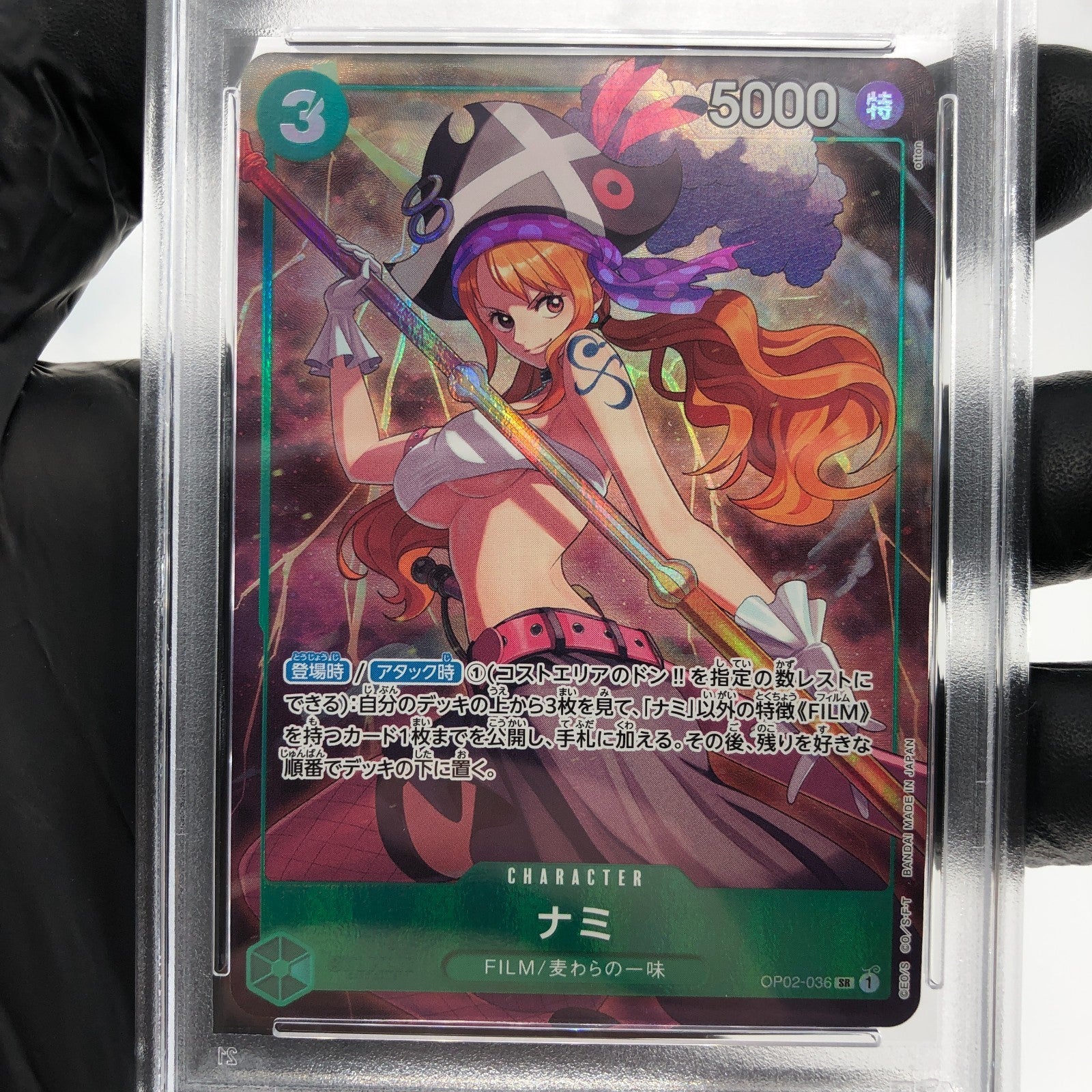PSA 10 One Piece Card Nami OP02-036 SR Premium Card Collection Japanese [10]