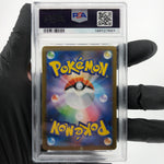 PSA 10 Pokemon Card Helioptile 070/063 AR M1S Japanese Karte [10]