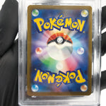 PSA 9 Pokemon Card Snorunt 200/193 AR M2a Japanese Karte [9] 2