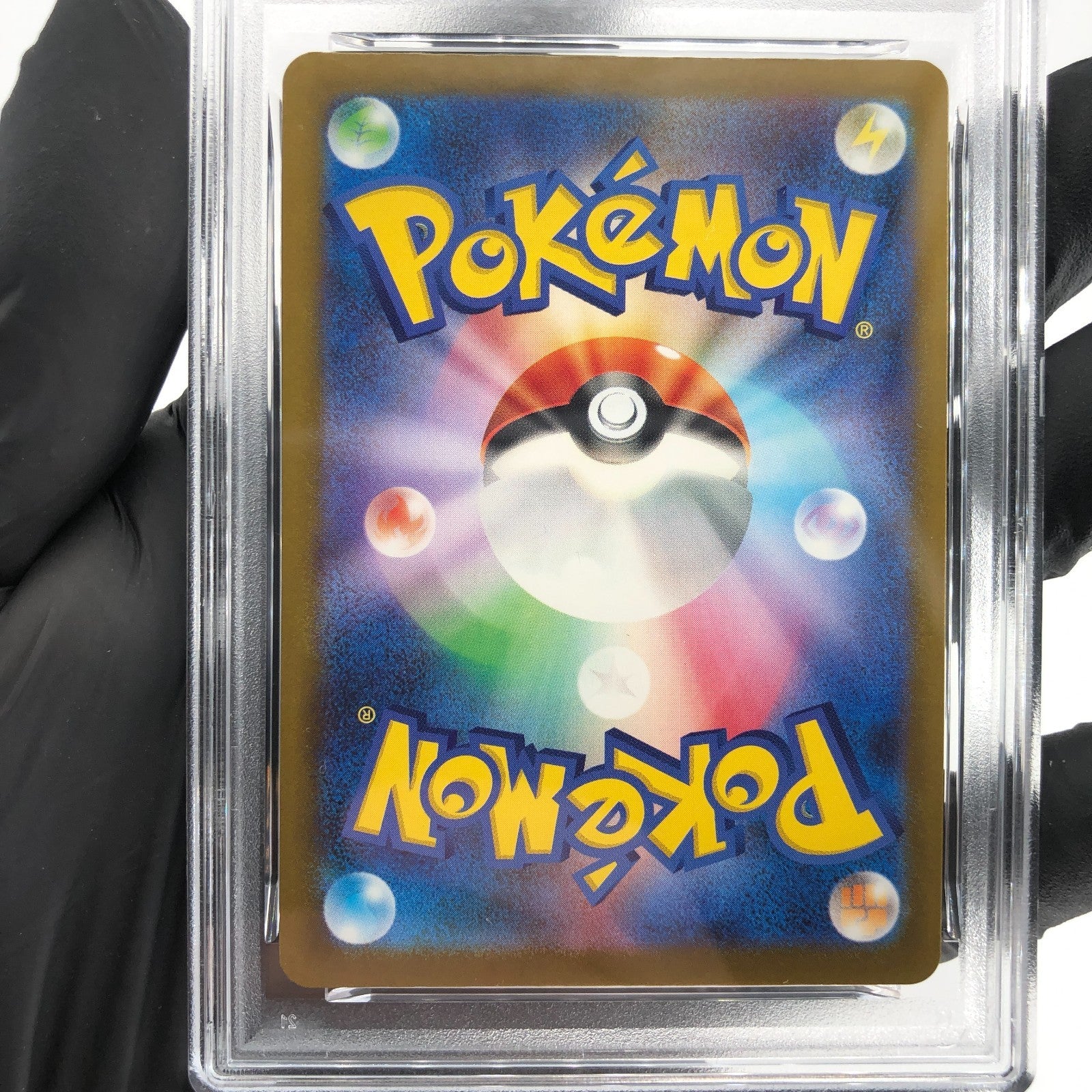 PSA 9 Pokemon Card Snorunt 200/193 AR M2a Japanese Karte [9] 2