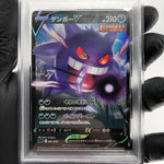 PSA 9 Pokemon Card Gengar V 001/019 SGG High Class Japanese Karte [9]