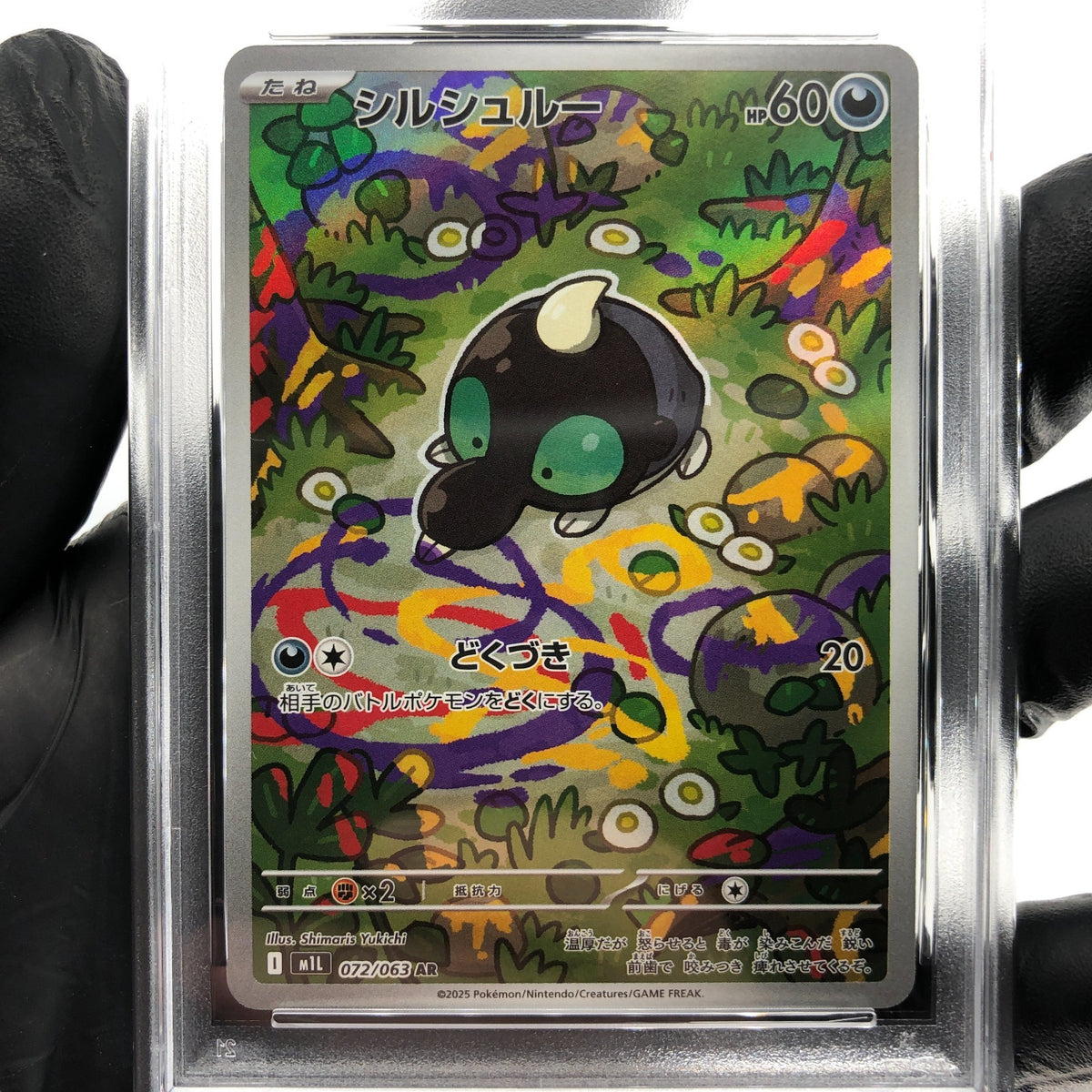 PSA 9 Pokemon Card Shroodle AR 072/063 M1L Japanese Karte [9]