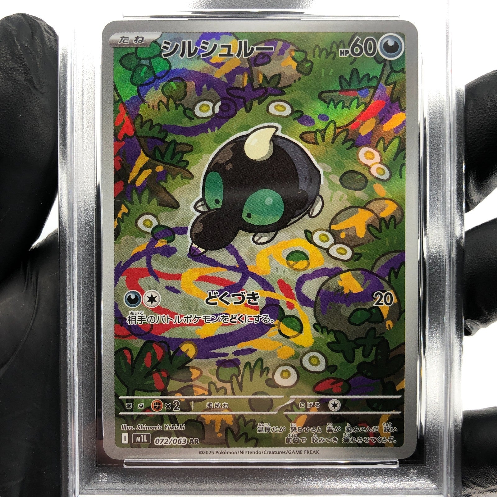 PSA 9 Pokemon Card Shroodle AR 072/063 M1L Japanese Karte [9]