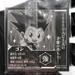 Hunter X Hunter Gon HH6-14 SR Holo Wafer Japanese [Sealed]