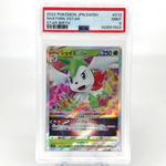 PSA 9 Pokemon Card Shaymin Vstar 013/100 RRR s9 Japanese Karte [9]