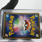 PSA 9 Pokemon Card Dreepy 211/193 AR M2a Japanese Karte [9] 2