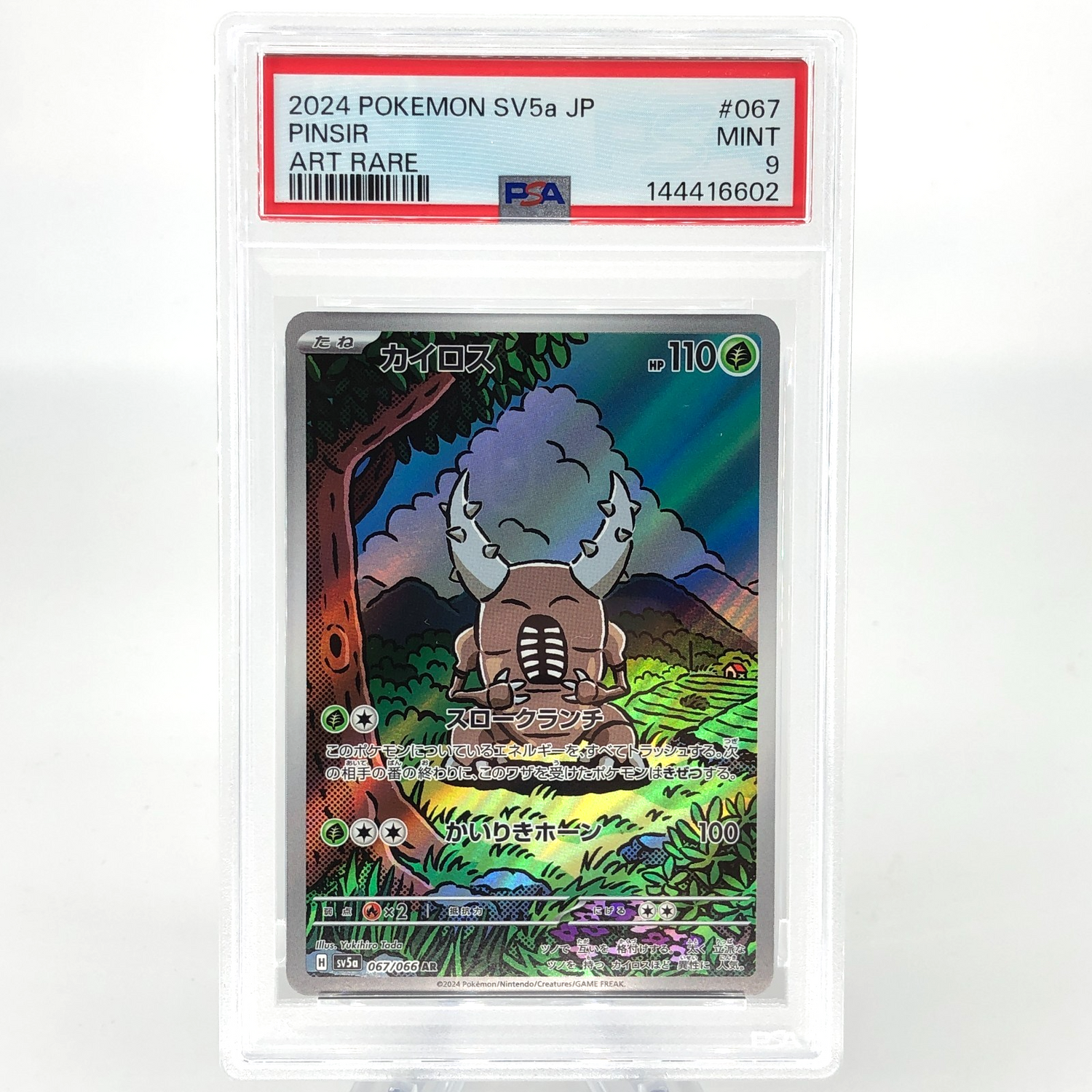 PSA 9 Pokemon Card Pinsir 067/066 AR SV5a Japanese Karte [9]