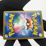 Pokemon Card Lugia GX 072/095 RR Holo japanese Karte [Mint]