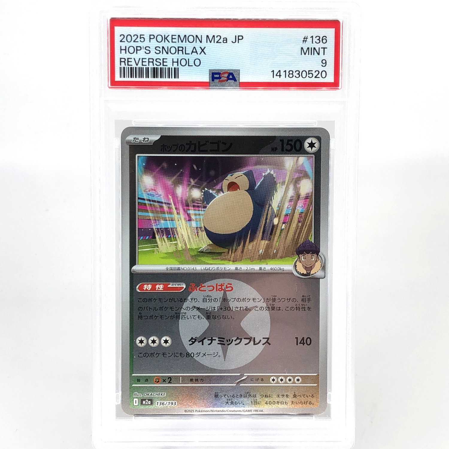 PSA 9 Pokemon Card Snorlax 136/193 I Reverse Holo M2a Japanese Karte [9]