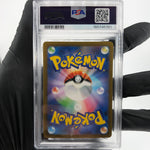PSA 8 Pokemon Card Relicanth 077/071 AR SV5K Japanese Karte [8]