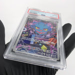 PSA 8 Pokemon Card Misdreavus 202/193 AR M2a Japanese Karte [8] 2