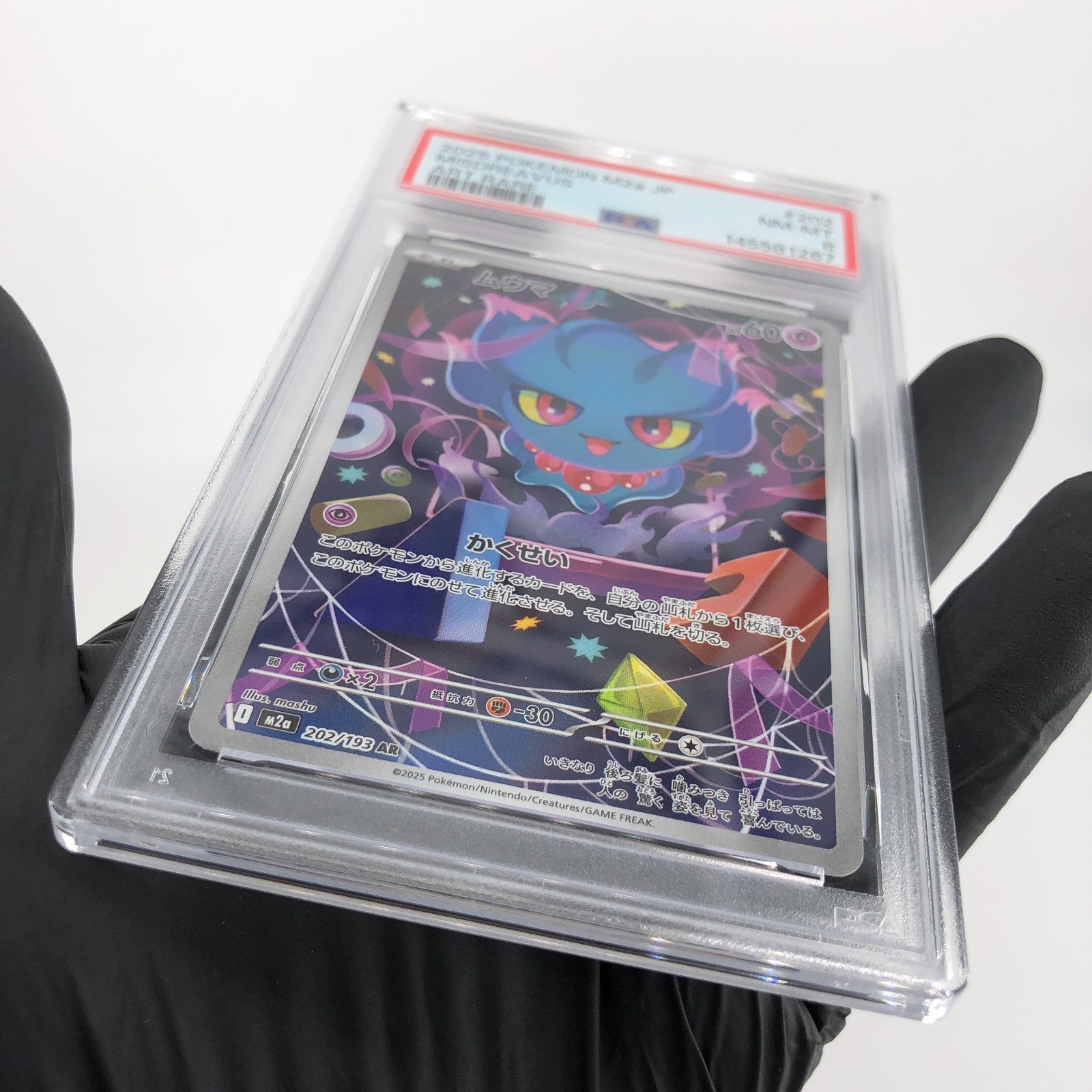 PSA 8 Pokemon Card Misdreavus 202/193 AR M2a Japanese Karte [8] 2