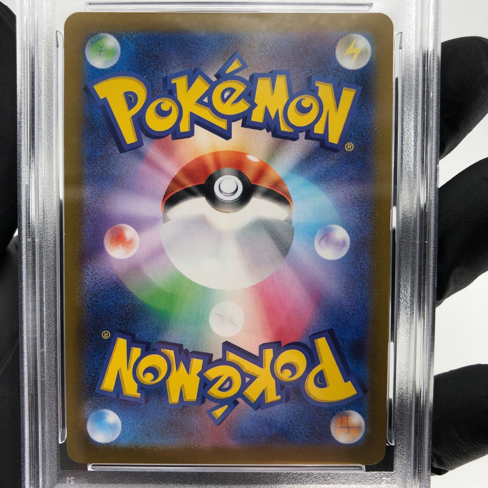 PSA 9 Pokemon Card Ludicolo 081/080 AR M2 Japanese Karte [9]