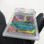 PSA 10 Pokemon Card Gengar Ex 003/021 Starter Set MBG Japanese Karte [10] 2