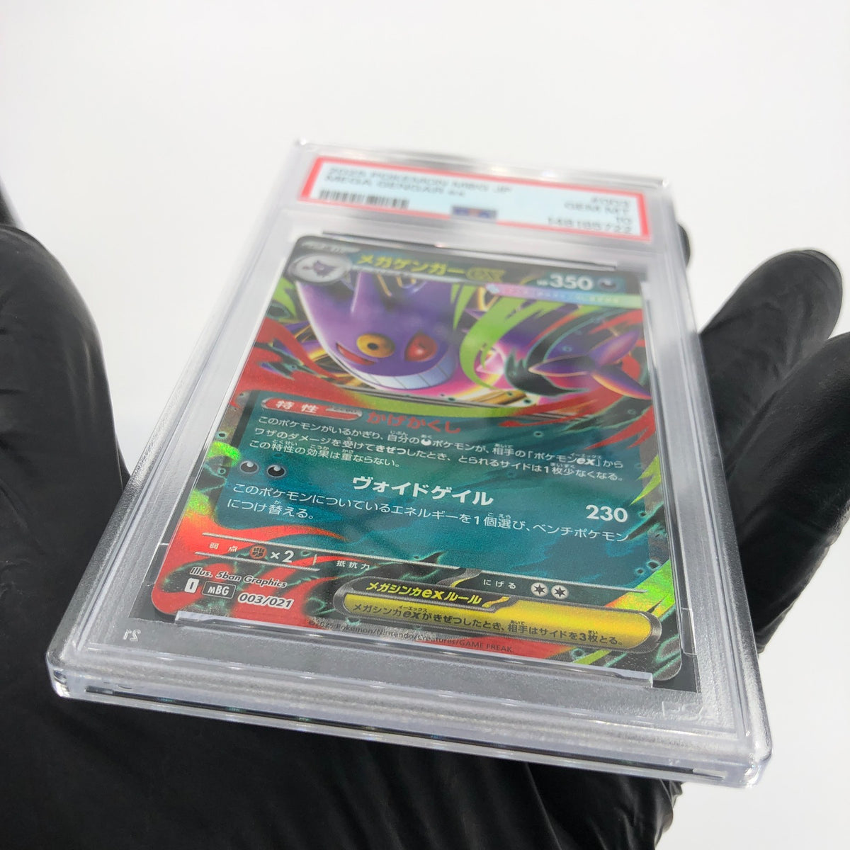 PSA 10 Pokemon Card Gengar Ex 003/021 Starter Set MBG Japanese Karte [10] 2