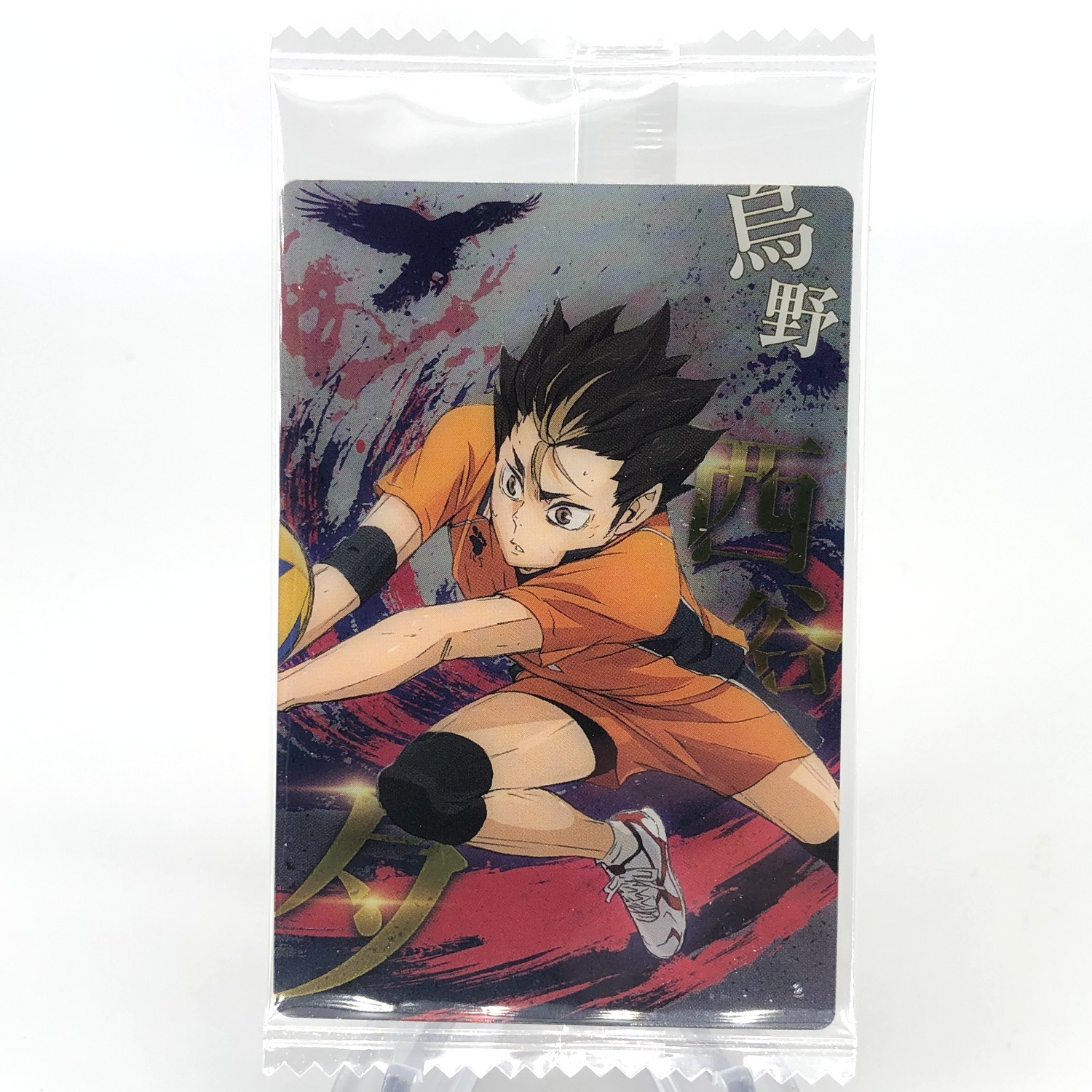 Haikyu!! Card Wafer Yu Nishinoya No.05 Holo japanese [Sealed]