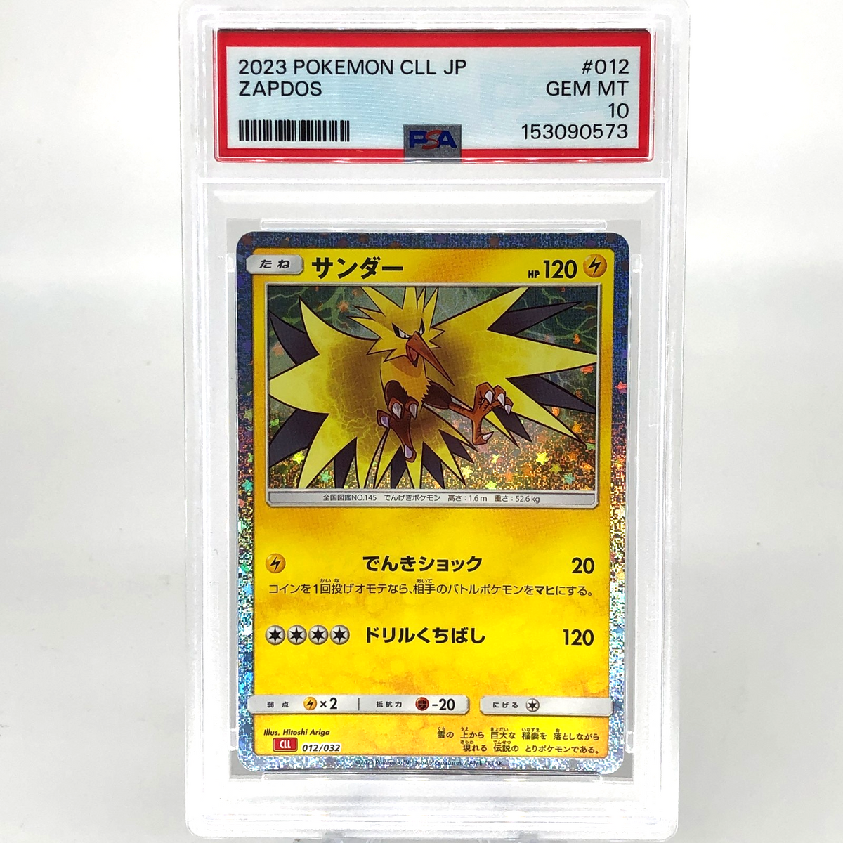 PSA 10 Pokemon Card Zapdos 012/032 Holo CLL Japanese Karte [10] 2