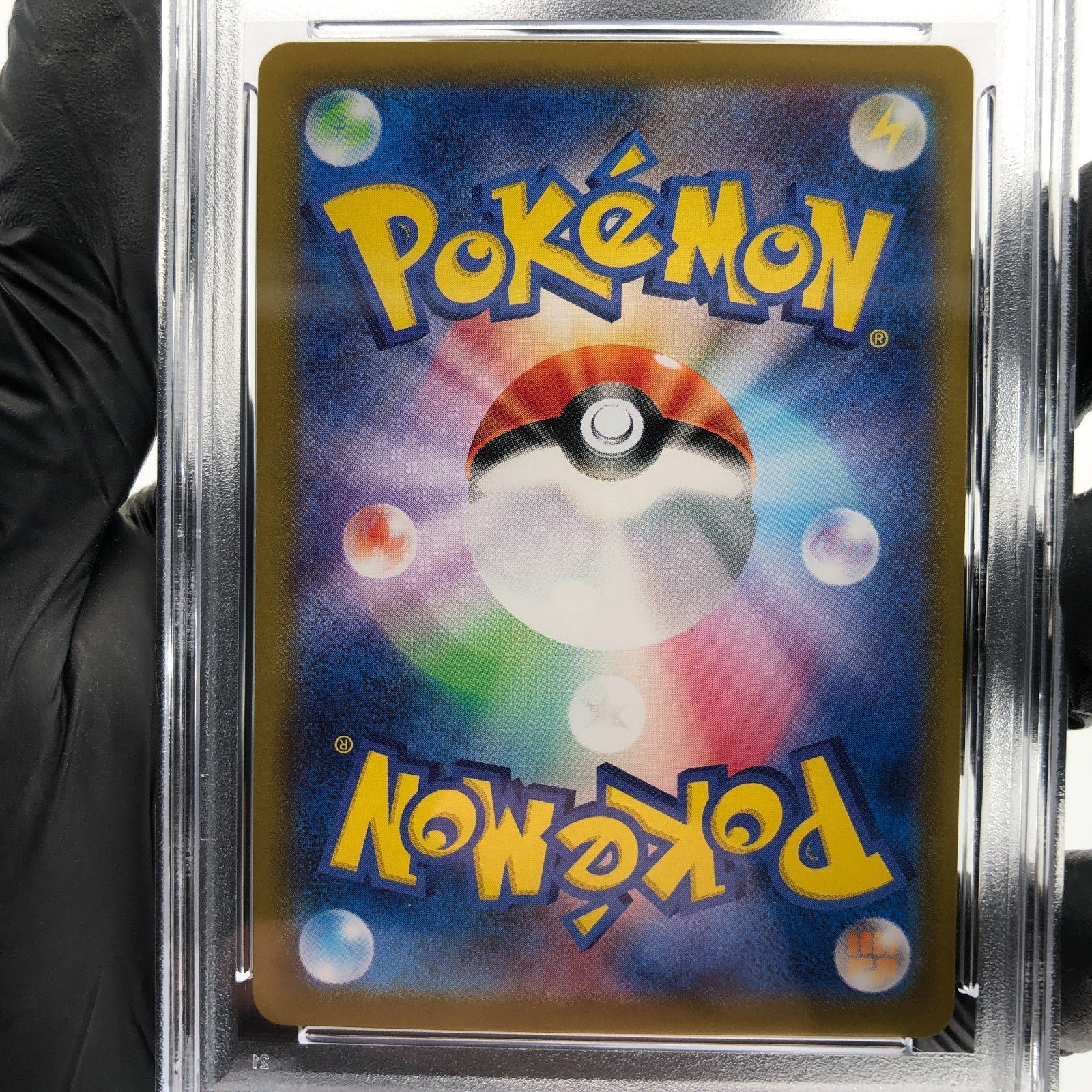 PSA 10 Pokemon Card Terapagos Ex 226/187 SAR SV8a Holo Japanese Karte [10]