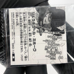 One Piece Mihawk SW2-14 R Holo Wafer  Japanese [Sealed]