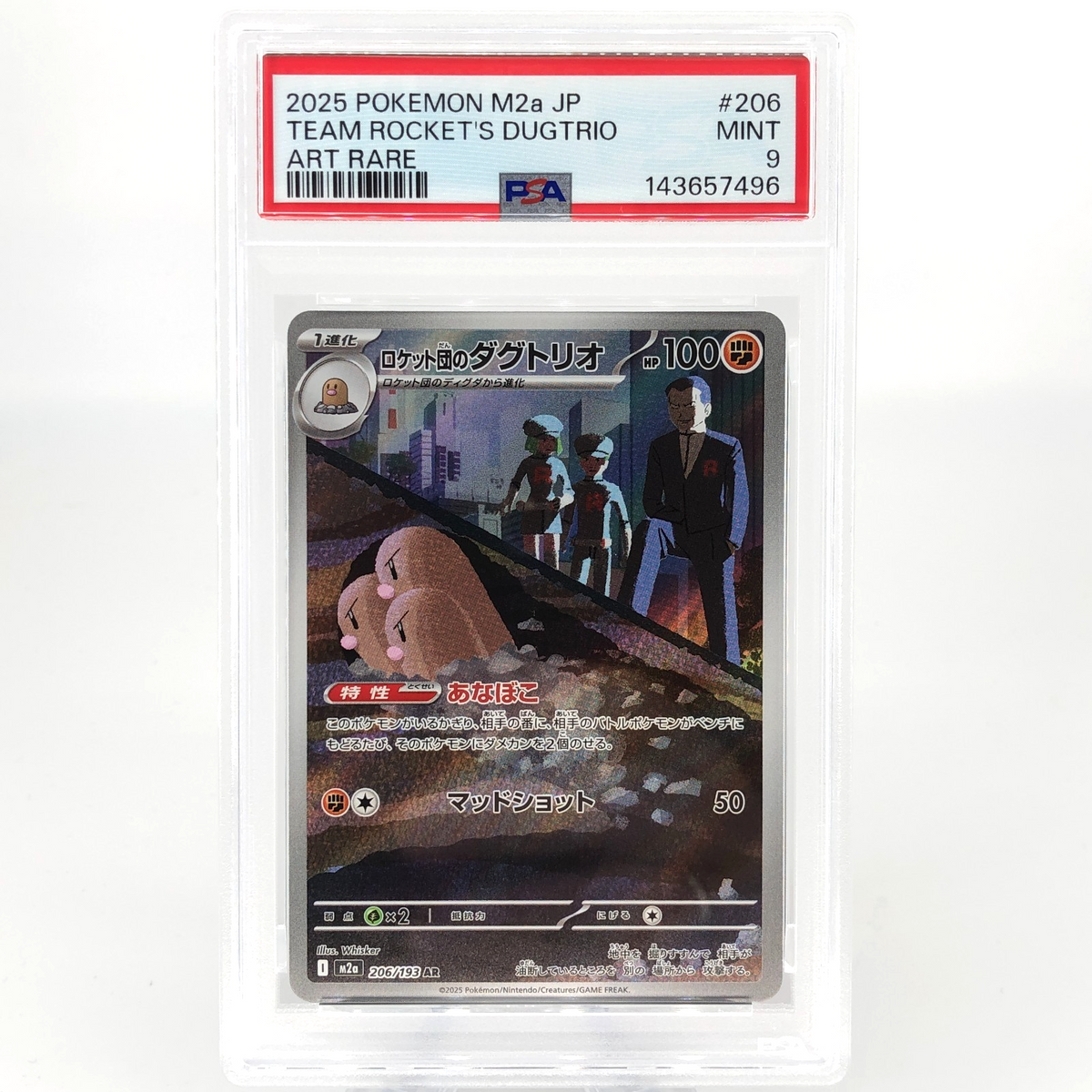 PSA 9 Pokemon Card Dugtrio 206/193 AR Team Rocket M2a Japanese Karte [9] 2