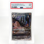 PSA 9 Pokemon Card Dugtrio 206/193 AR Team Rocket M2a Japanese Karte [9] 2