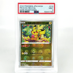 PSA 9 Pokemon Card Pikachu 014/071 C Reverse Pokeball S10a Japanese Karte [9]