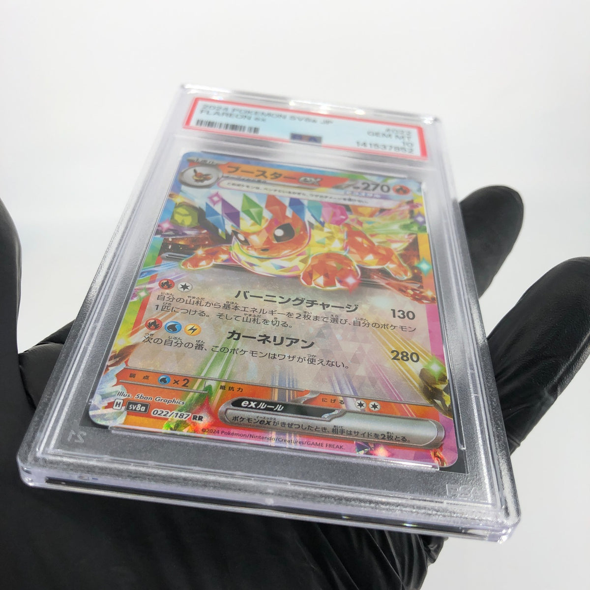 PSA 10 Pokemon Card Flareon Ex 022/187 RR SV8a Japanese Karte [10]