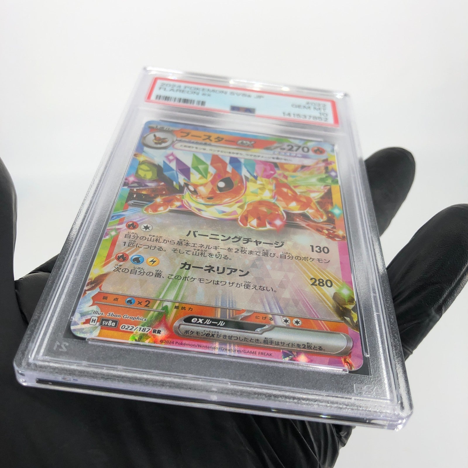 PSA 10 Pokemon Card Flareon Ex 022/187 RR SV8a Japanese Karte [10]