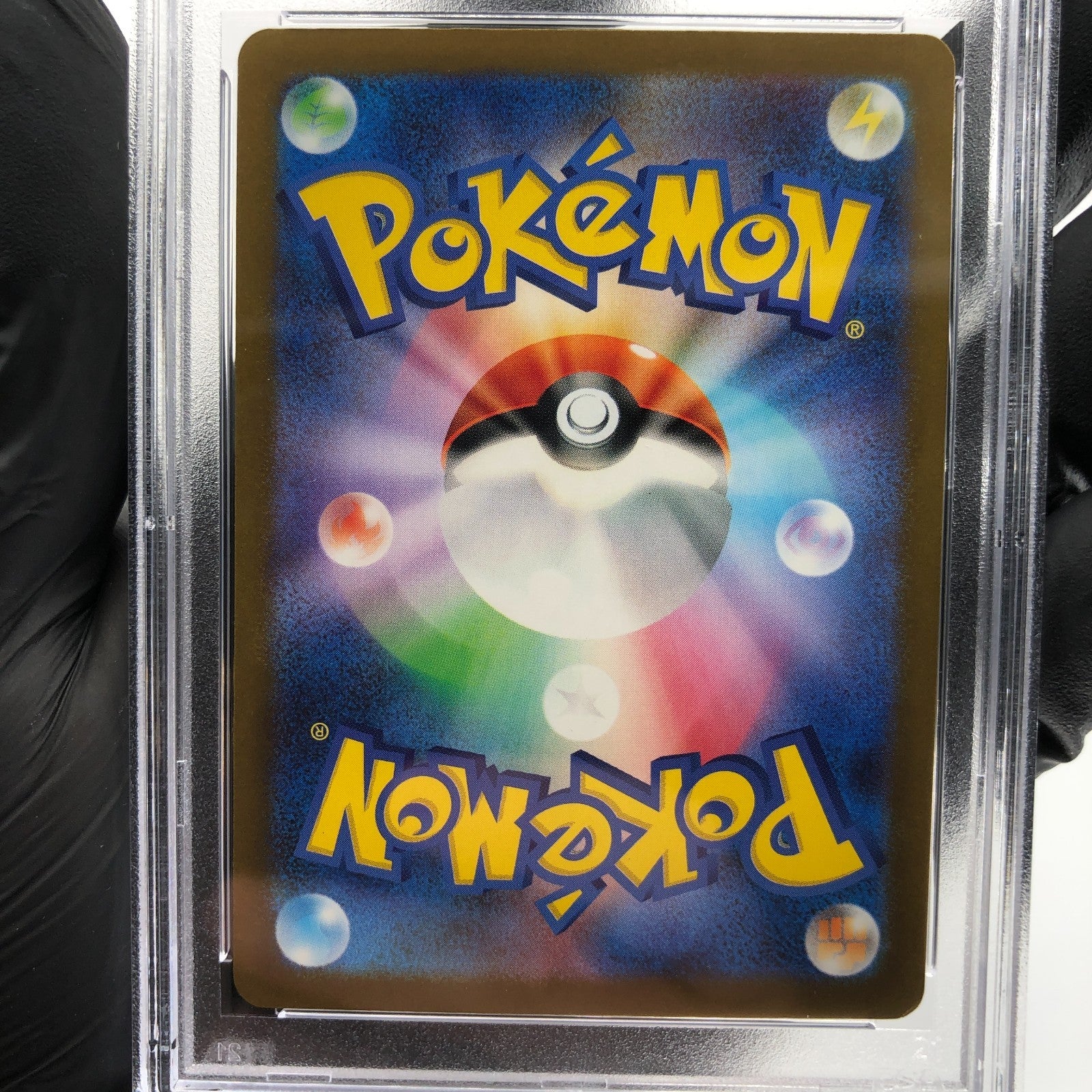 PSA 8 Pokemon Card Quaxly 019/M-P McDonalds Promo Japanese Karte [8]