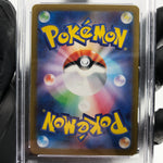 PSA 10 Pokemon Card Jolteon Ex 052/187 RR SV8a Japanese Karte [10] 2