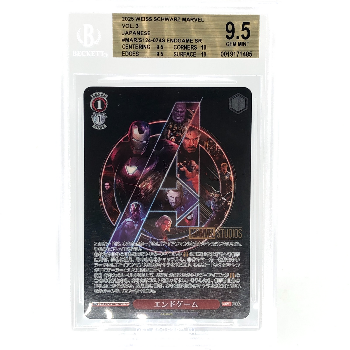 BGS 9.5 Weiss Schwarz Card Marvel Vol.03 Avengers S124-074SP SP Japanese [9.5]