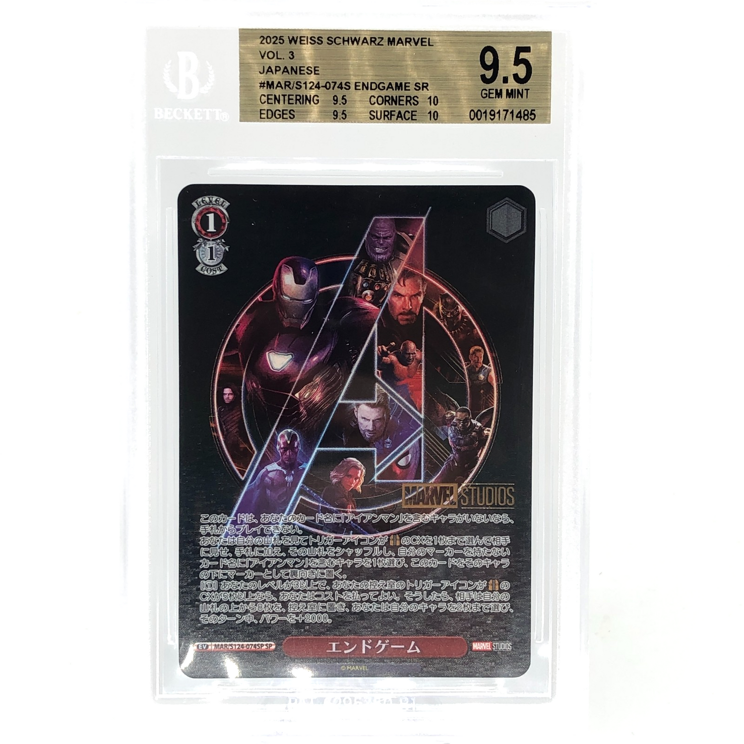 BGS 9.5 Weiss Schwarz Card Marvel Vol.03 Avengers S124-074SP SP Japanese [9.5]