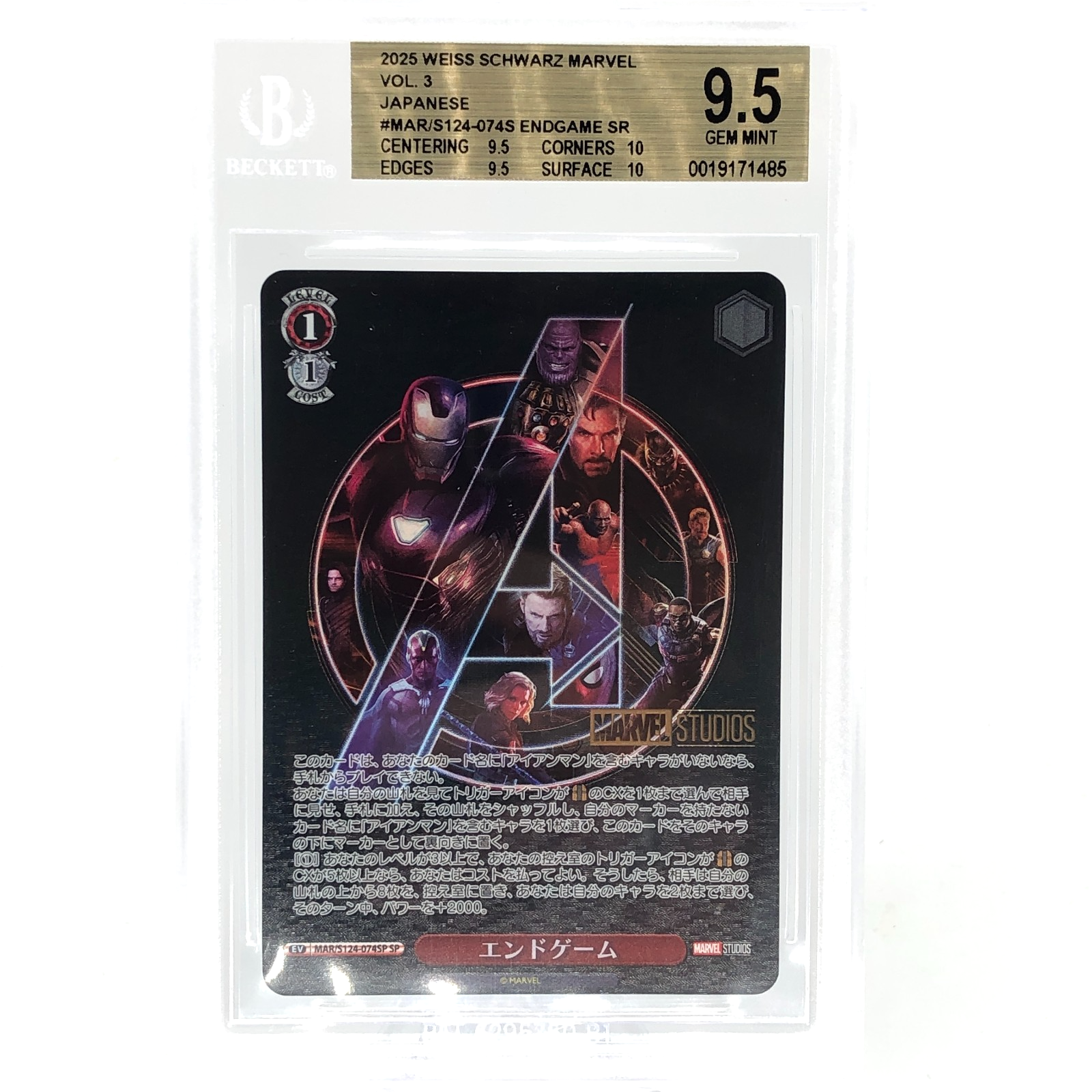 BGS 9.5 Weiss Schwarz Card Marvel Vol.03 Avengers S124-074SP SP Japanese [9.5]