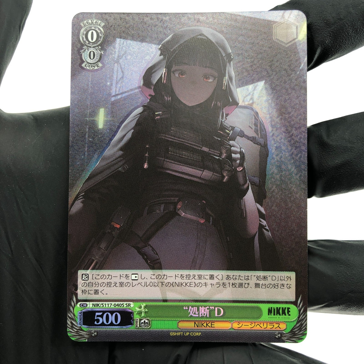 Weiss Schwarz Card D S117-040S SR Nikke Japanese [NM]