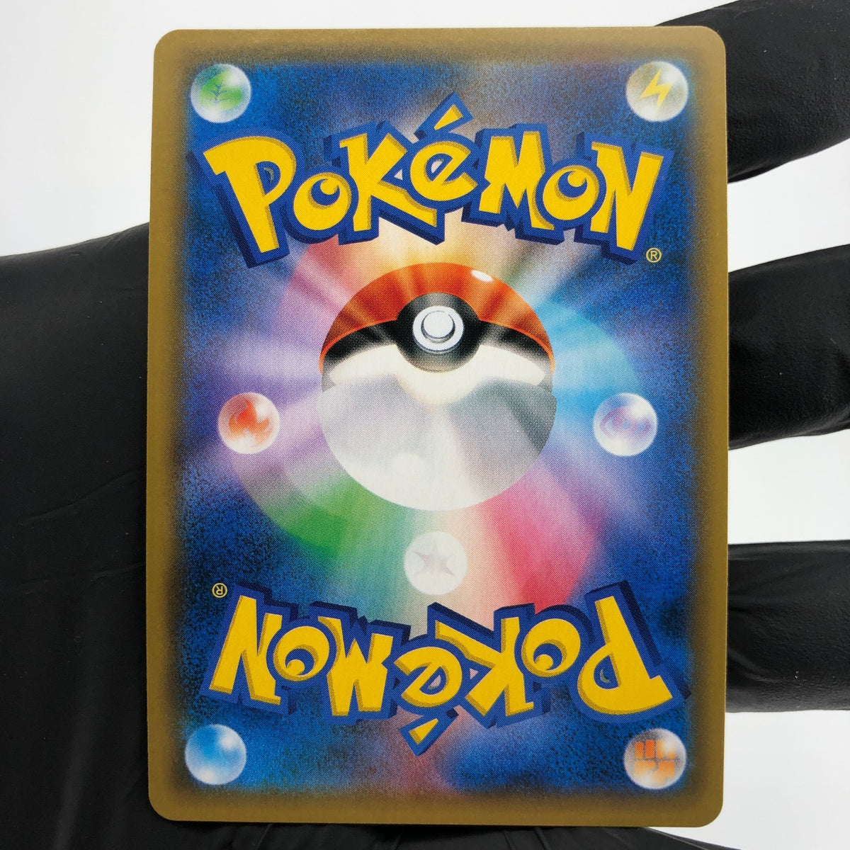 Pokemon Card Pikachu 325/SM-P Promo tea Party 2019 Holo Japanese Karte [Exc.]