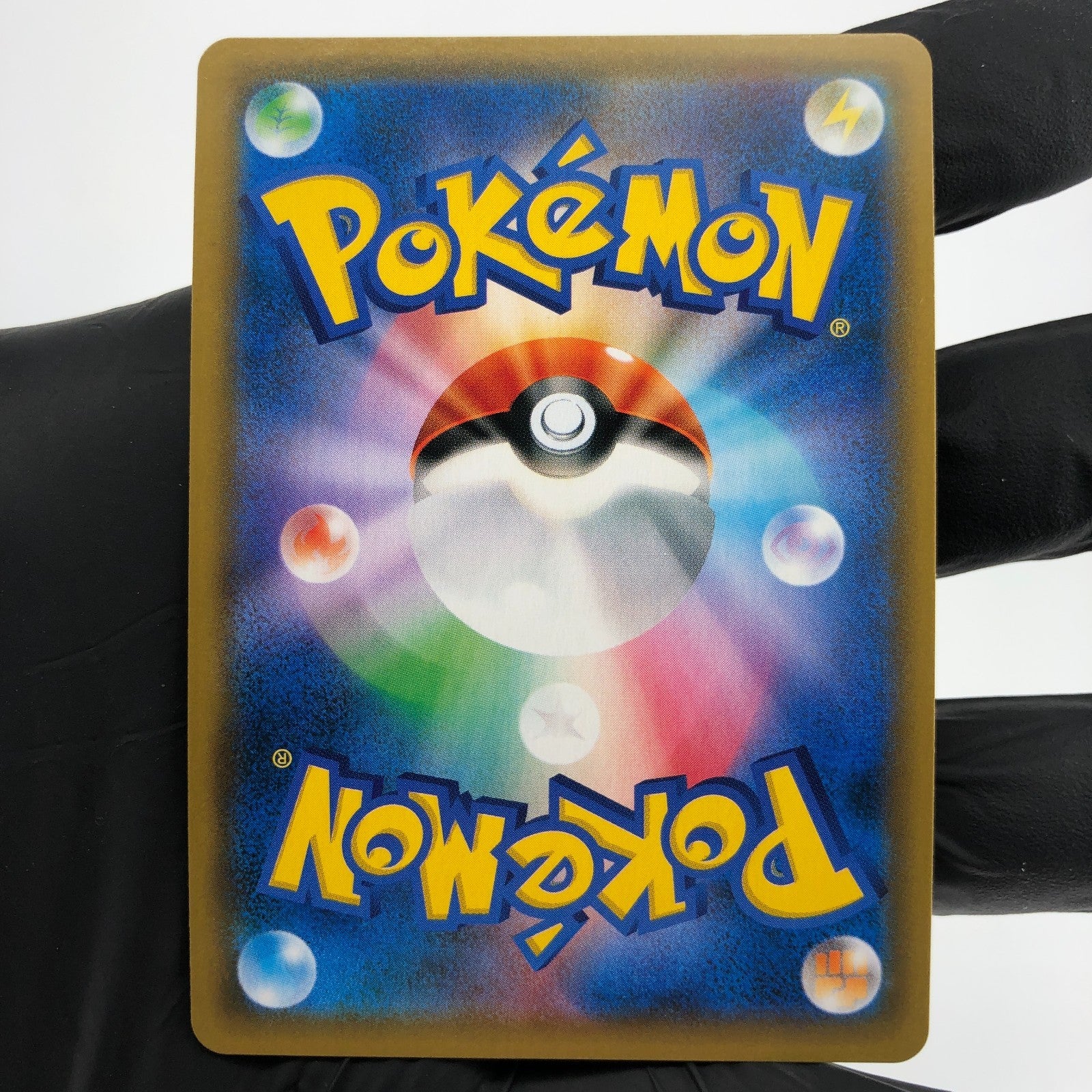 Pokemon Card Pikachu 325/SM-P Promo tea Party 2019 Holo Japanese Karte [Exc.]