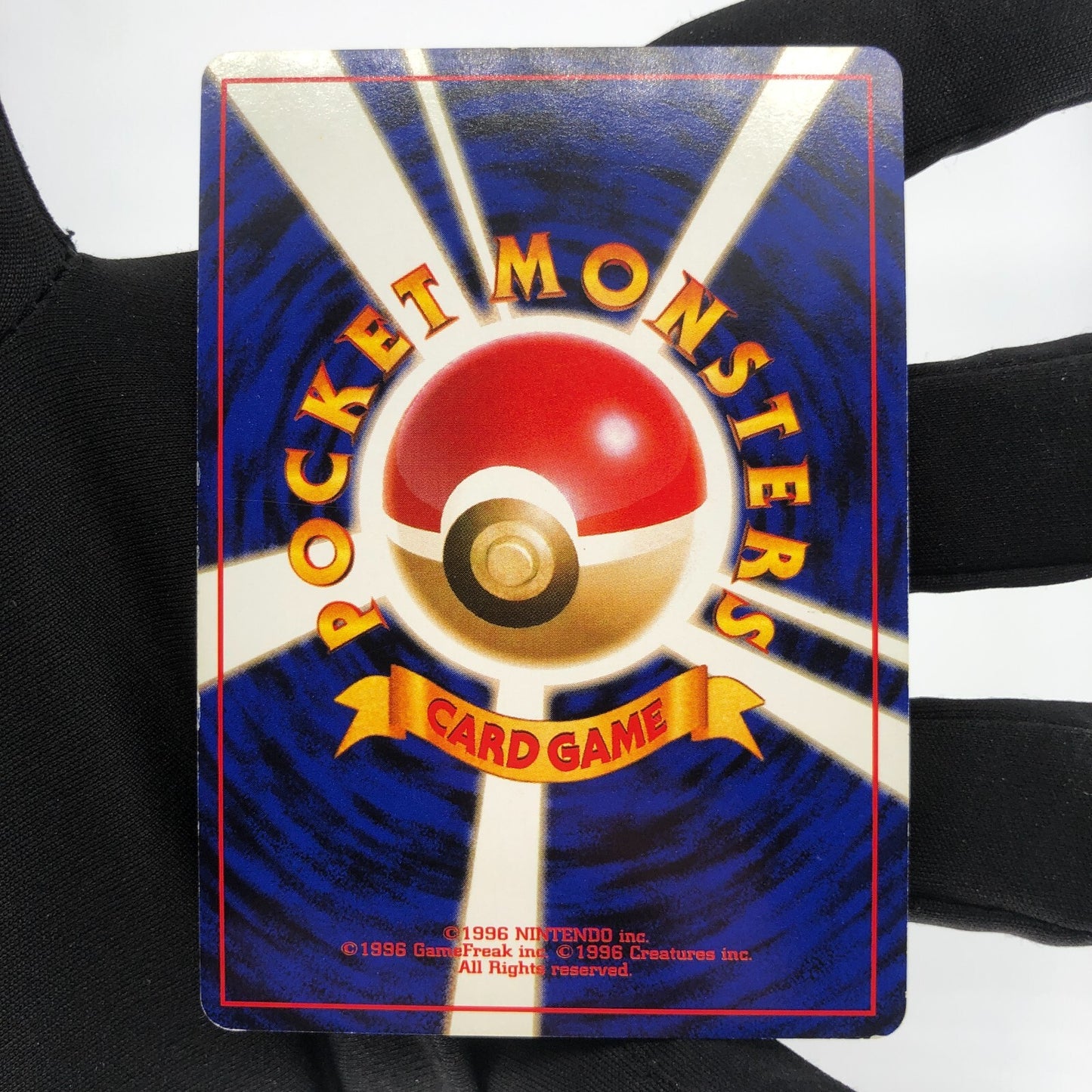 Pokemon Card Charizard CD Promo Lets Trade No.006 Holo japanese Karte [Good]