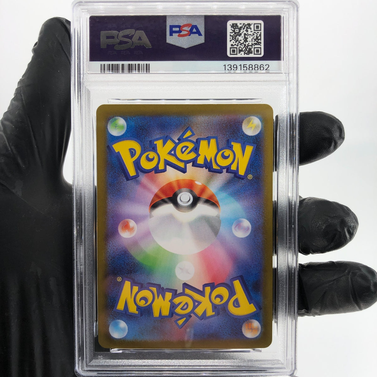 PSA 8 Pokemon Card Ludicolo 081/080 AR M2 Japanese Karte [8]