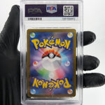 PSA 8 Pokemon Card Ludicolo 081/080 AR M2 Japanese Karte [8]