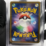 PSA 9 Pokemon Card Snorlax 077/071 CHR S10a Japanese Karte [9]