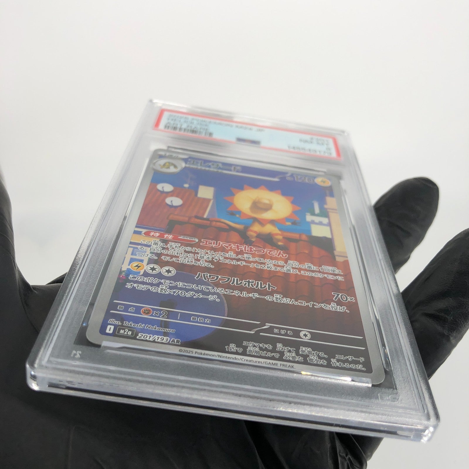 PSA 8 Pokemon Card Heliolisk 201/193 AR M2a Japanese Karte [8] 5